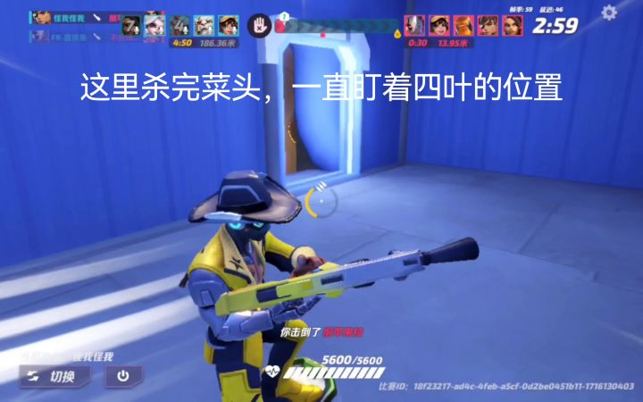 id怪我怪我,个人鉴定为模拟器,透视截图