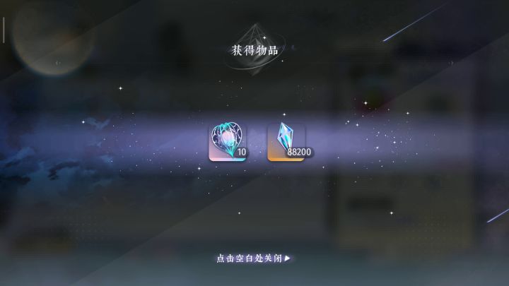 新bug截图