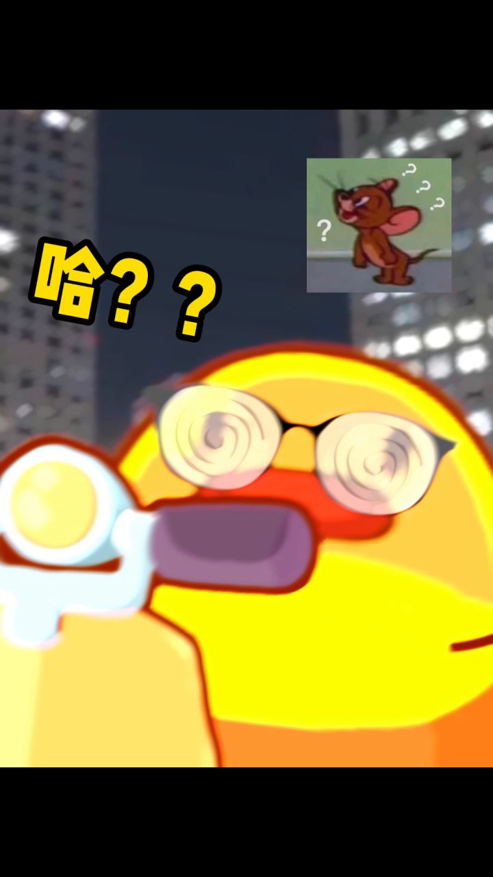 遇到我算是你有福了截图