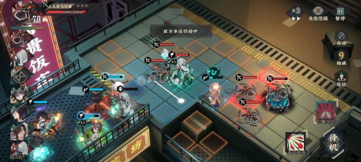 逆天截图