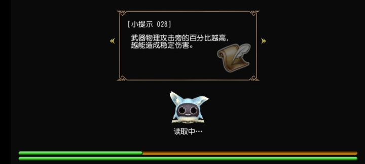 你才是挑战者!拳5:59鏖战制作人截图
