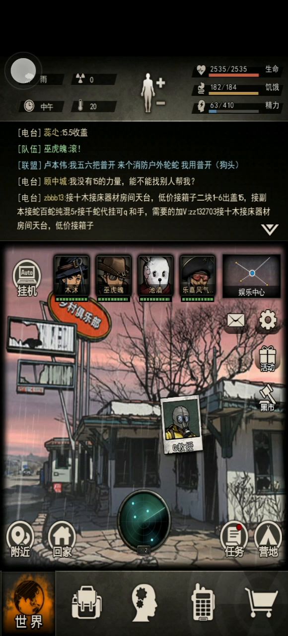 13区萌新首t屠夫截图