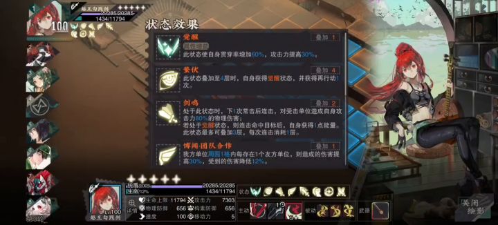 自己看吧～～～截图