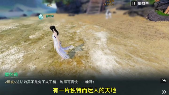 经历爱恨情仇,体验江湖的波澜壮阔与儿女情长。截图