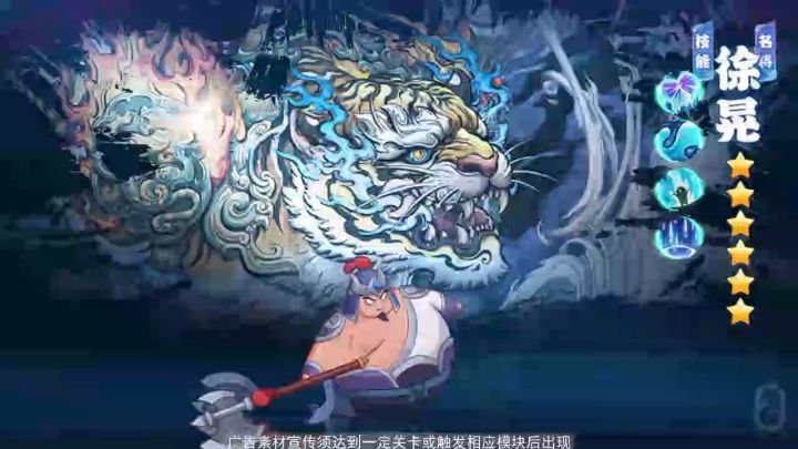 零氪也能上大分的精品手游,大量红色神将和神兽等你来!截图