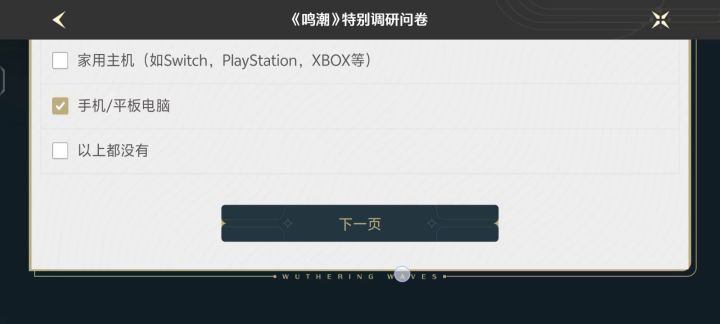 逆天优化截图