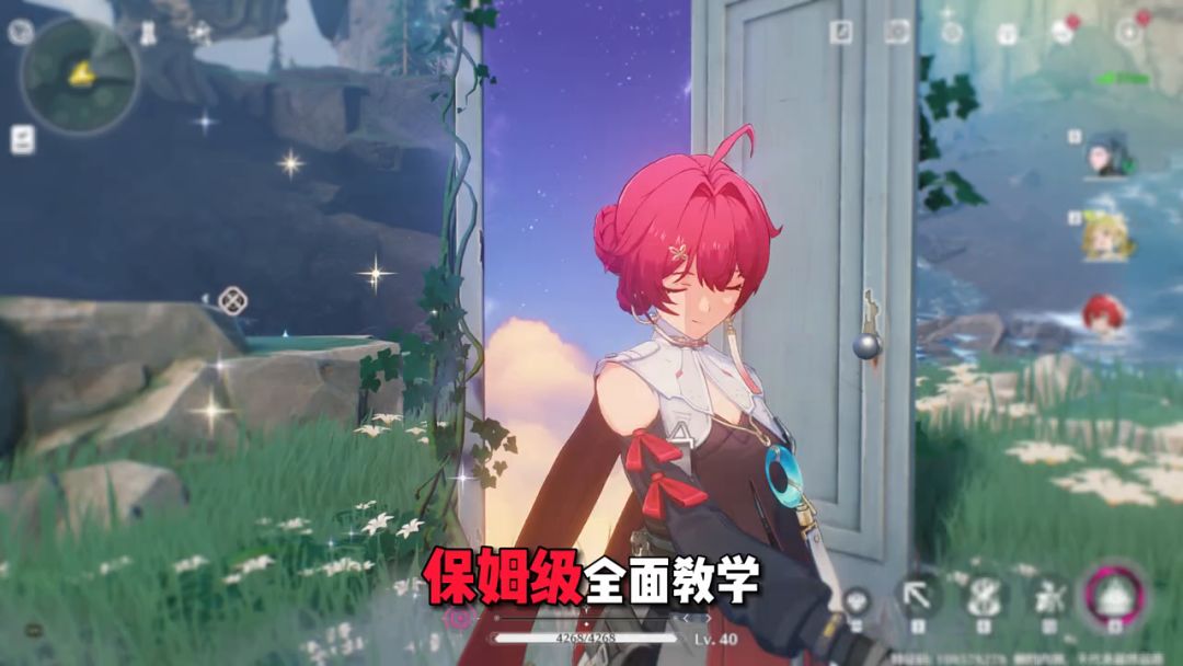 萌新入坑鸣潮必备攻略截图