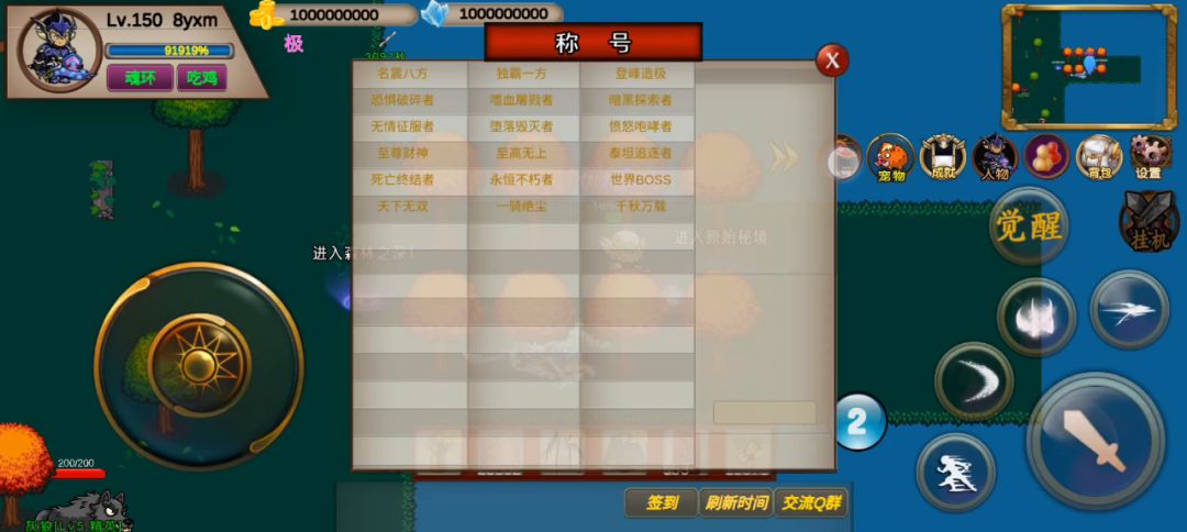 圣翼传说-竞速活动之原始秘境-94s-噩梦-8yxm截图