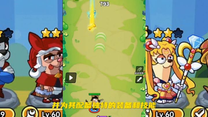 独特的玩法和丰富的场景设计,将带给你一次难忘的探险之旅截图
