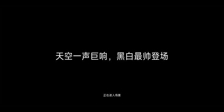 萌新指南截图