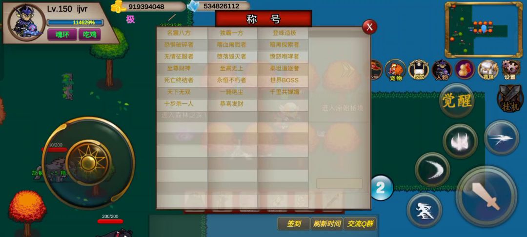 圣翼传说—竞速活动之原始秘境—53S—噩梦—ijvr截图