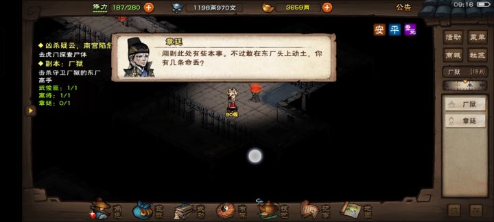 还是大星云帅气的人😁截图