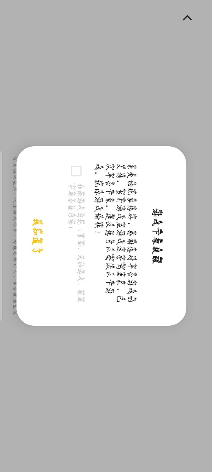 休闲小游戏，经营养成创意甜品屋截图