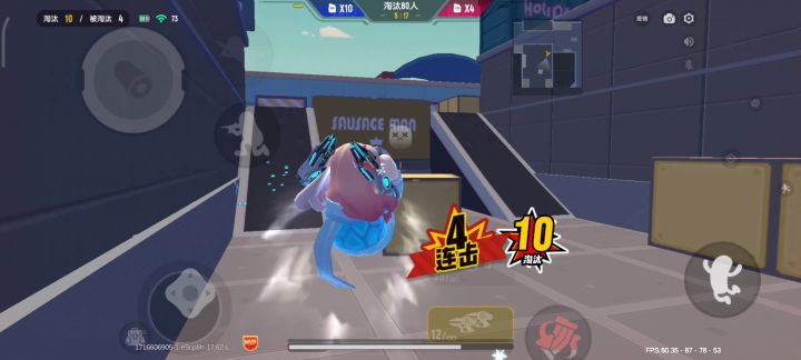 第一次打对掏截图