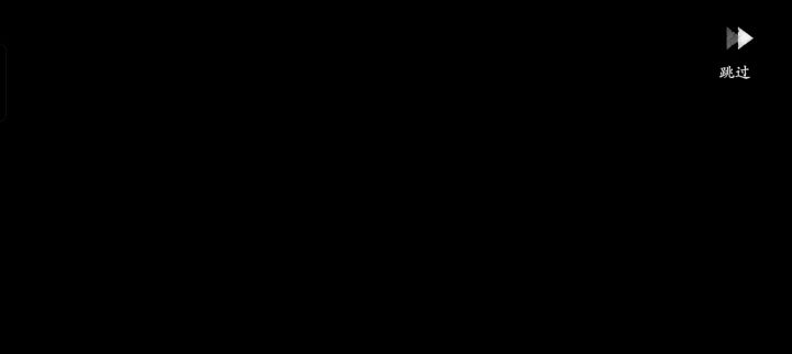 拿下小刘截图