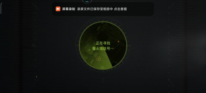 萤火突击外挂猖狂截图