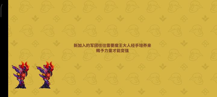 11-25 记录下我的关卡11截图