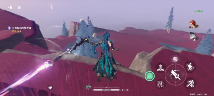 幽默飞标人截图