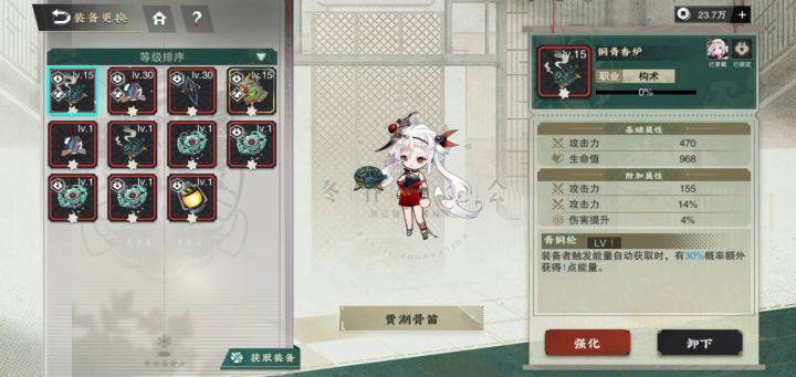 配对苦手，打不过龙凤我是真的菜2截图