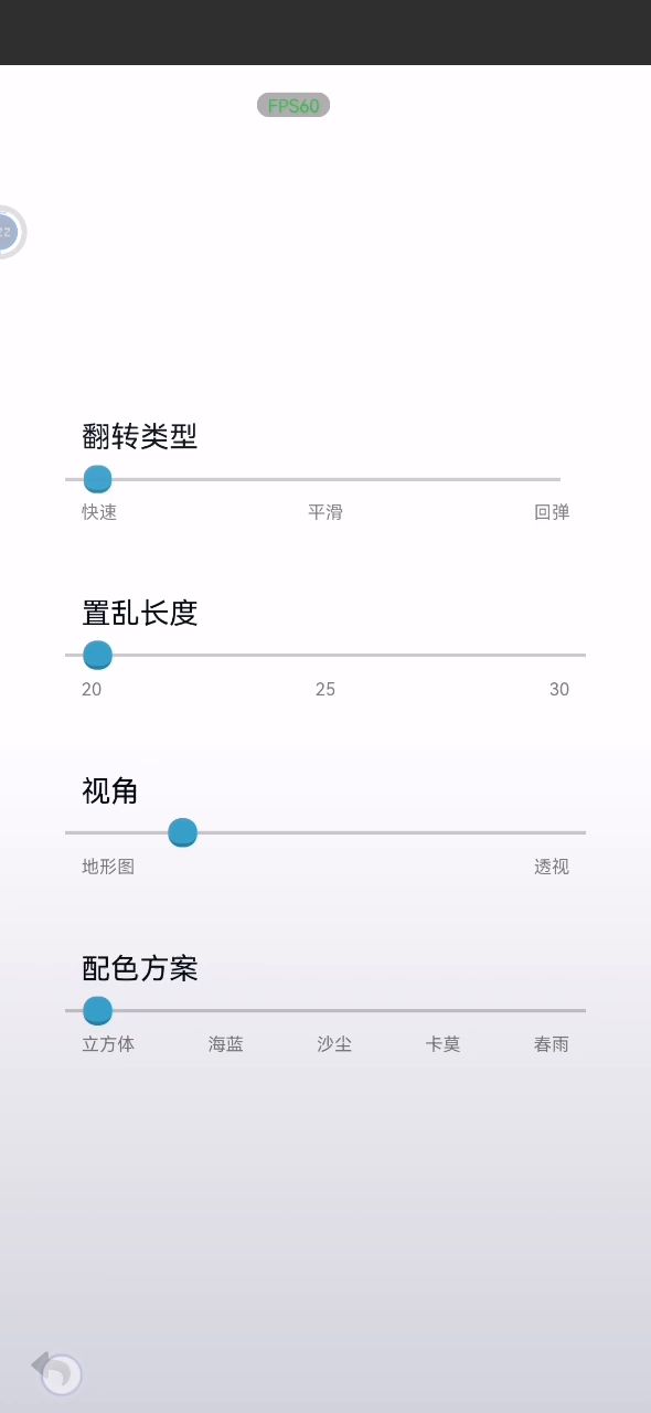 运气最好的一集截图