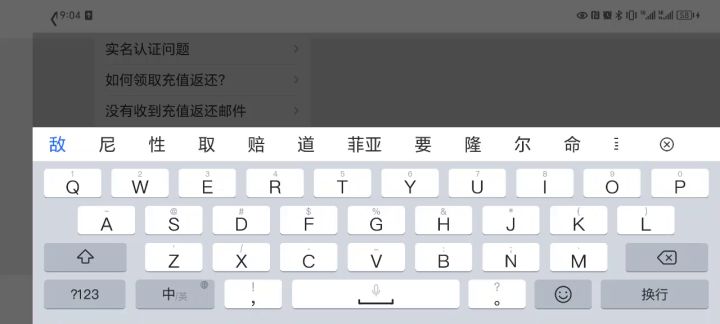 这个优化建议让人真无语截图