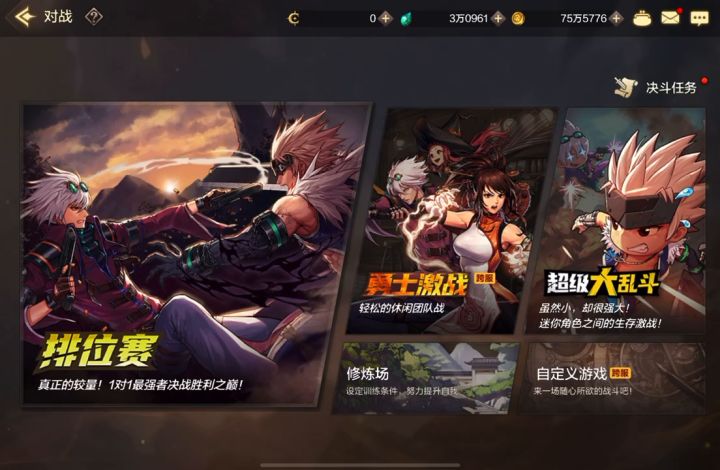 魔道，奶妈，大枪决斗场PK技能加点截图