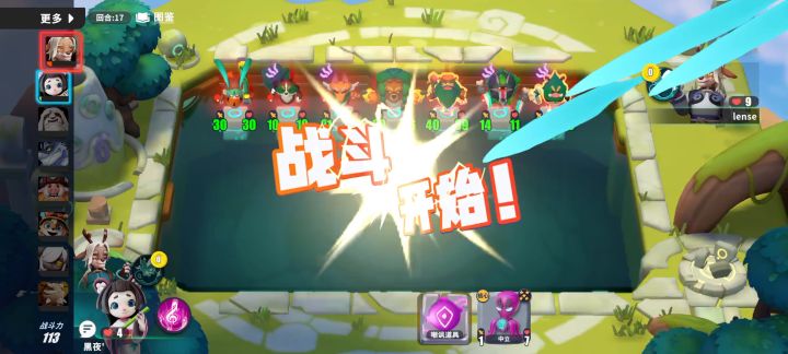 熔岩遗憾流,全300强度随便打截图