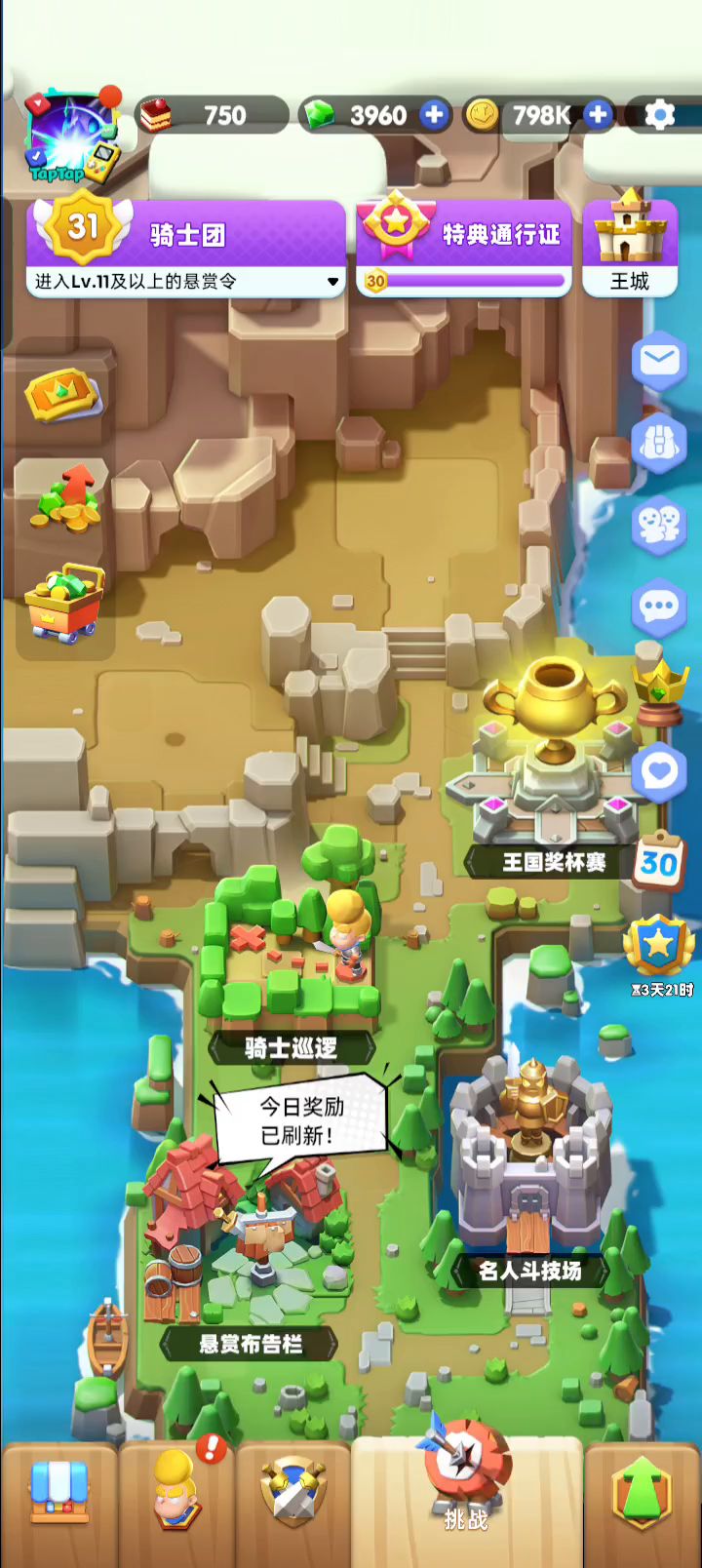 进阶赛区无伤挑战截图