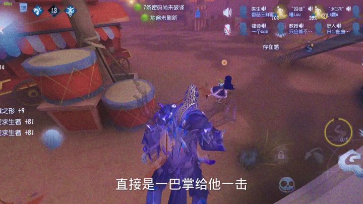 联合狩猎二打一,你咋这么倒霉截图