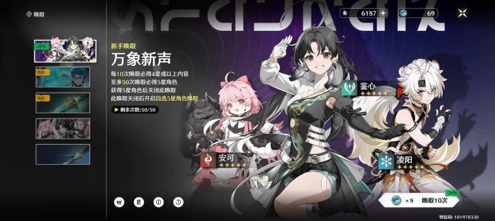 不出雪豹,就出其他男角色截图
