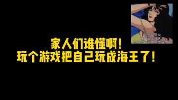橙光推荐作品《贵极人臣》