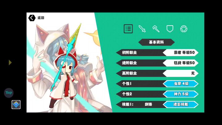 其实不只三倍,隔了一天现在是龙吟6倍伤害了截图