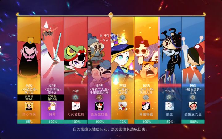 黑白实战(排位七星段位)截图