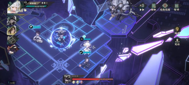 银香囊初体验截图