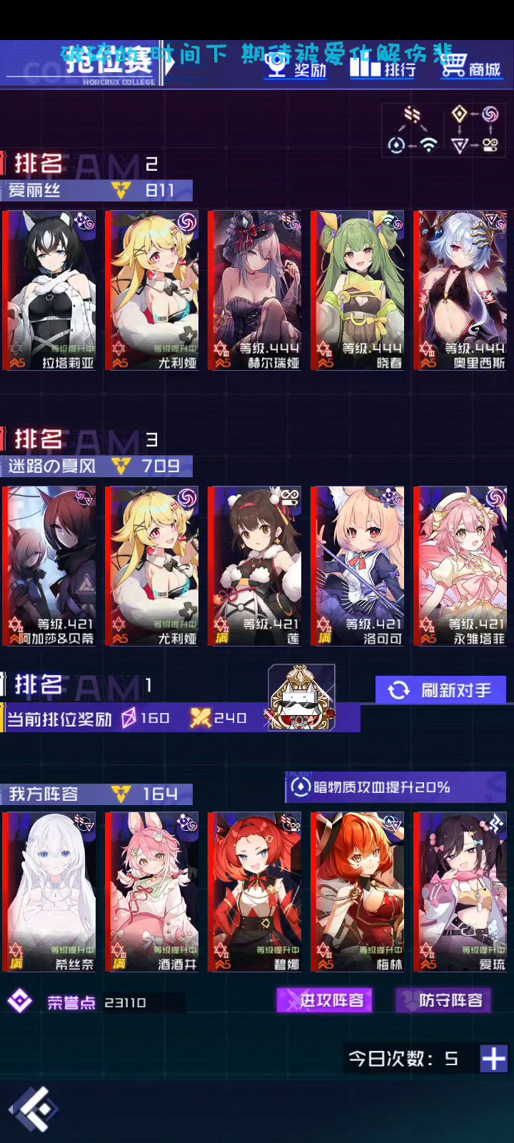动不了一点截图