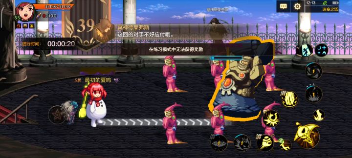 元素39层截图