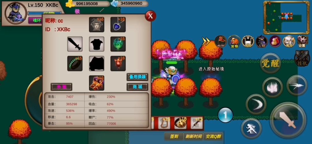 圣翼传说-竞速活动之原始秘境-85s-噩梦-XKBc截图