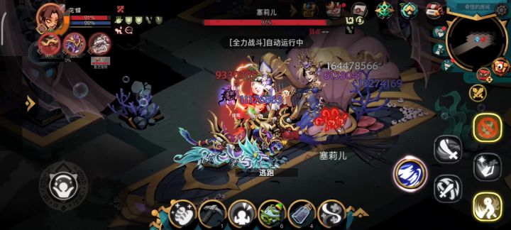 虫洞精5截图