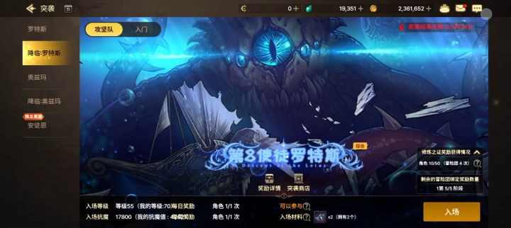 国服即将推出截图