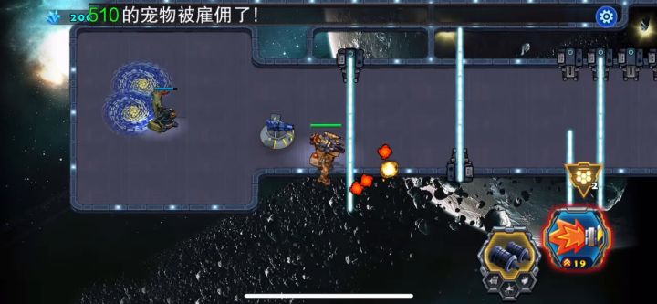 弧反应堆第二局截图