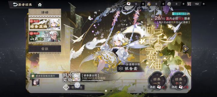 歪的一滴都没了,这次up池一个都没截图