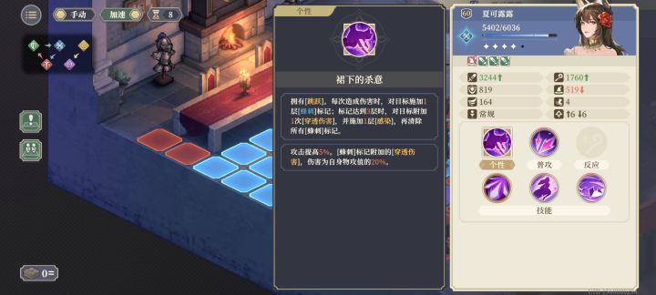 夏可露露BUG截图