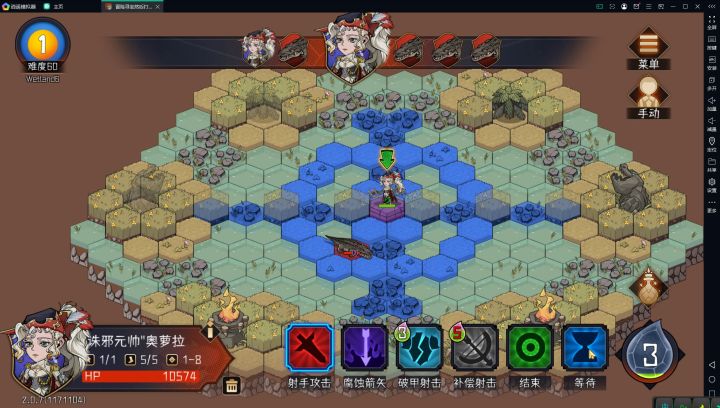 开局直接死3个 是什么bug ？截图