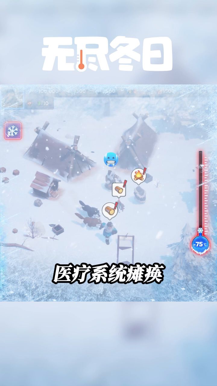 我真的太难了~!截图