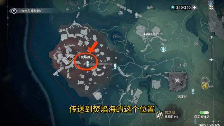 这个白嫖的四星武器你拿了没截图