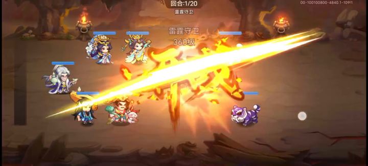 贫民阵容一票过炼狱白虎截图