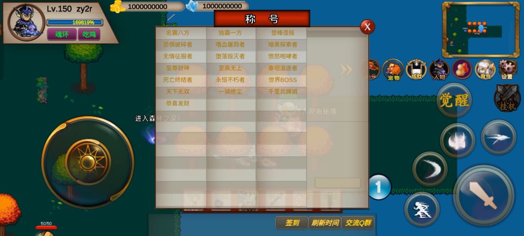 圣翼传说-竞速活动之原始秘境-99-噩梦-zy2r截图
