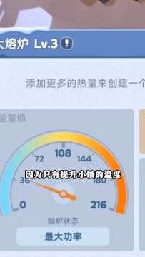 这游戏，有些人，刚上线会有点懵！技巧我就说一遍！