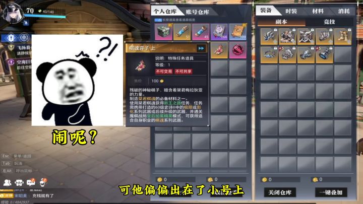 真的是无语了!截图