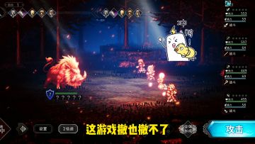 像素艺术升级2D幻想世界